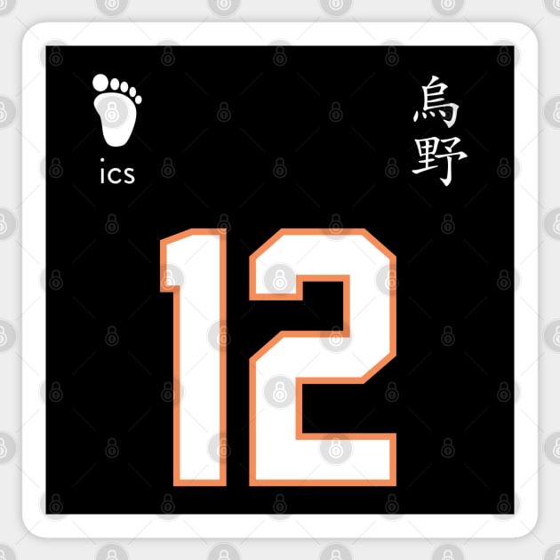 Karasuno High - Tadashi Yamaguchi Jersey Sticker by KimKim